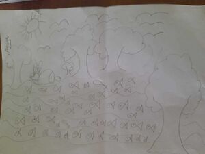 15380-WYD-KUNJ-ayisha hana.jpeg