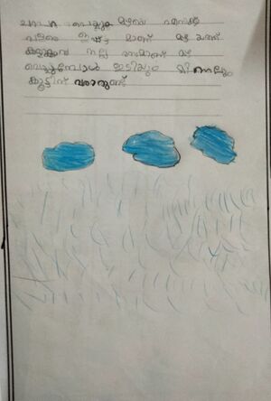 15461-WYD-KUNJ-NIBA FATHIMA.jpg