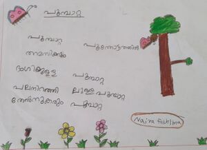 15481-WYD-KUNJ-NAIRA FATHIMA.jpeg