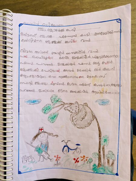 പ്രമാണം:16544-KKD-KUNJ-SELIN DIYONA M.jpg