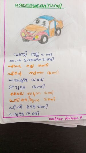 18211-MLP-VAIBHAV KRISHNA (2).jpg