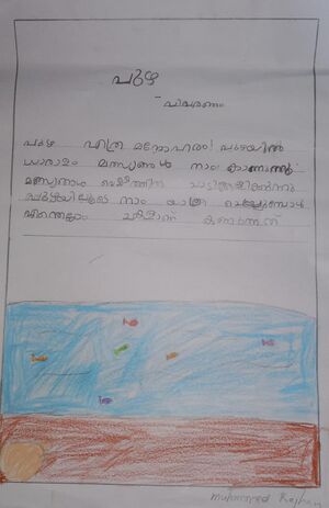 18227-MLP-KUNJ-Muhammed Rajhan1B.jpeg