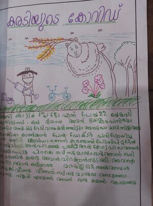 18328-MANNARIL KUJEZHUTH MUAAD1.jpeg