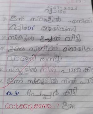 18364-MLP-KUNJ-MUHAMMED ZAYAN.jpeg