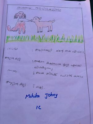 18525-MLP-KUNJ-MIHIKA JOHNY.jpg