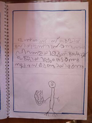 19215-MLP-KUNJ-MUHAMMED FOUSAN.jpg