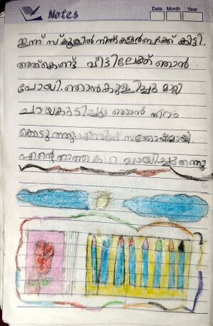 19308-MLP-KUNJ-SHAZA CP.jpg