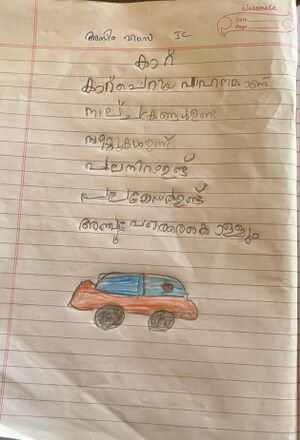 19334-MLP-KUNJ-ASIM HAMZA.jpeg