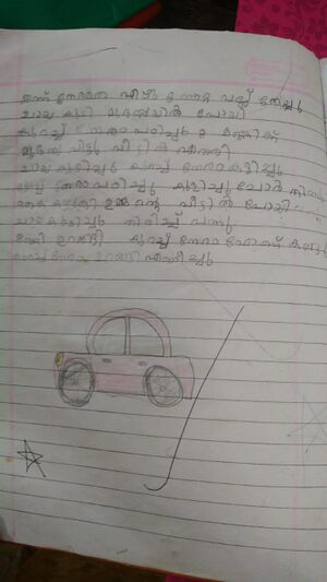 19509-MLP-KUNJ-MUHAMMED SAEED.jpeg