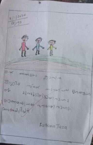 പ്രമാണം:19608-MLP-KUNJ-FAHMA JAZA.jpg