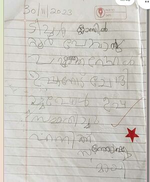 19633-MLP-KUNJ-LESNA KASIM.jpg