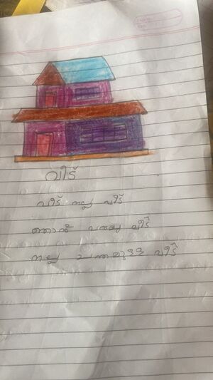 19645-MLP-KUNJ-AHMED SHADULI.jpg