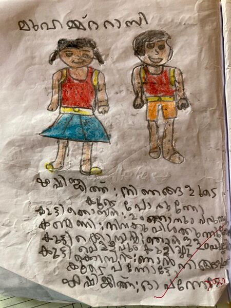 പ്രമാണം:19778-MLP-KUNJ-MUHAMMED RAZI.jpeg