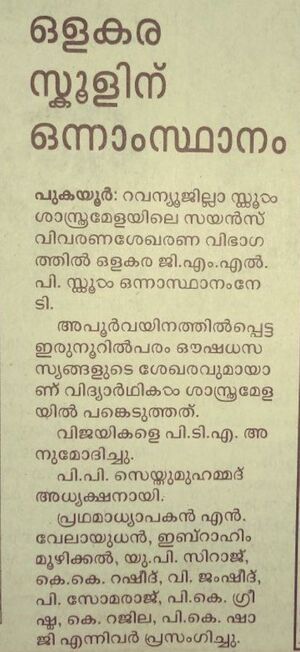 19833 mikavu 40mikavu.jpg