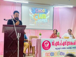 19855 vayana dinan 13.jpg