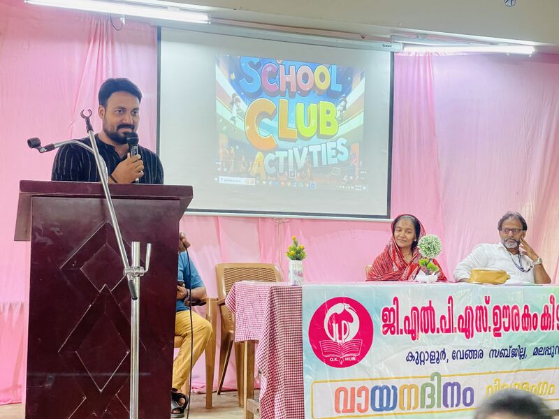 പ്രമാണം:19855 vayana dinan 13.jpg