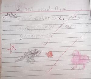 19866-MLP-KUNJ-MUHAMMED RABEEH.jpg