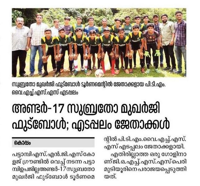 പ്രമാണം:20014-subroto paper report.jpg