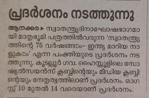 20062 news report 9.jpg