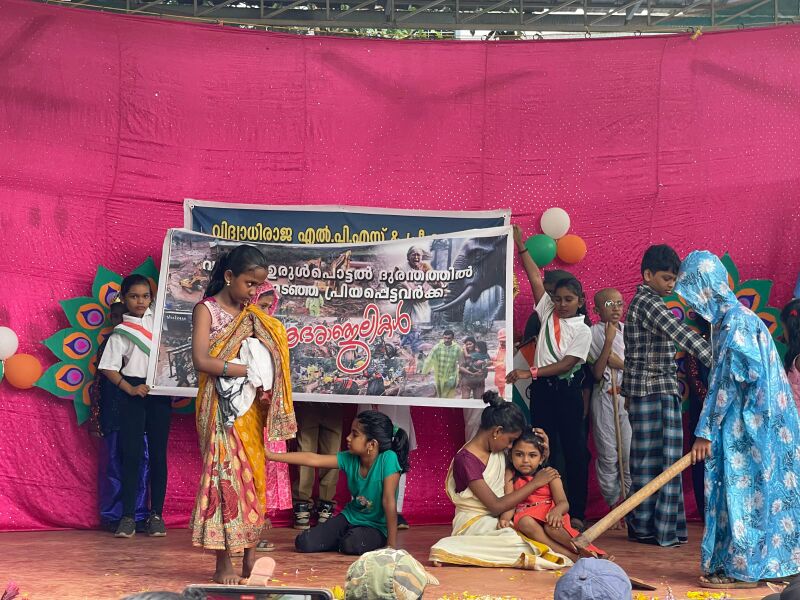 പ്രമാണം:2024-25vr lps ind3.jpg