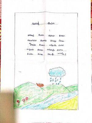 20331-PKD-KUNJ-HAZIL.jpg