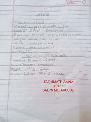 21221--PKD-KUNJ-FATHIMA AMNA.jpeg