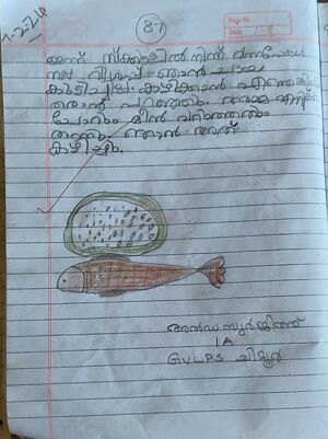 21302-PKD-KUNJ-ALAIDASURJITH 5.jpg