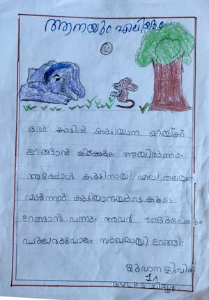 21302-PKD- KUNJ-JUVANA JIBIN.jpg