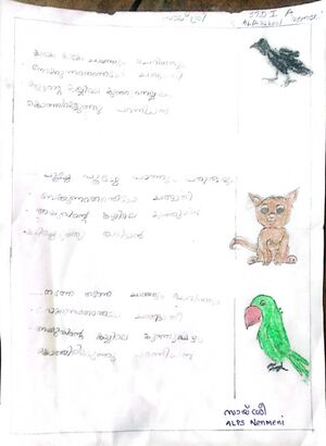 21546-PKD-KUNJ-SRIDHIN S.jpg