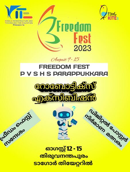 പ്രമാണം:23052 fest 1.jpg