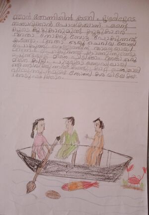 23417-TSR-KUNJ-AMEYA P A.jpeg