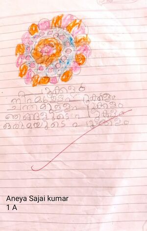 25025-EKM-KUNJ-ANEYA SAJAI KUMAR.jpg