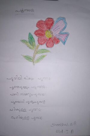 25259-EKM-KUNJ-SEETHAL E A.jpg