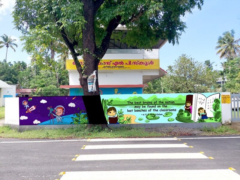 പ്രമാണം:25827 HCLPS.resized.jpg