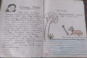 26207-EKM-KUNJ-AVANTHIKA ABHIJITH.jpeg