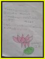 VAIBHAV,CLASS1