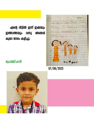 27035-EKM-KUNJ-MUHAMMED HAADI.jpeg