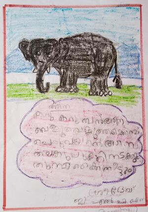 29321-IDK-KUNJ-SREEDEVI RAJEEV.jpeg