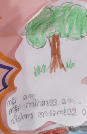 30066-IDK-KUNJ-AISWARYA SHAJI.jpeg