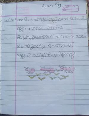 32224-KTM-KUNJ-AARCHA SIBY.jpeg