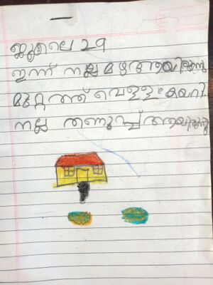 33515-KTM-KUNJ-SREEDHAR S.jpg