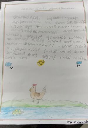 34204-ALP-KUNJ-MIDHILA RATHEESH.jpeg