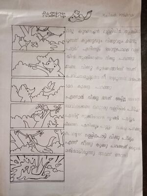 34319-ALP-KUNJ-KAILASH KRISHNA.jpeg