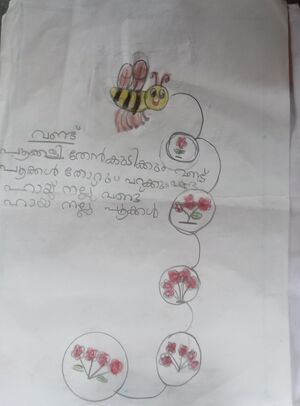 35433-ALP-KUNJ-AGNEYA. jpj.jpg