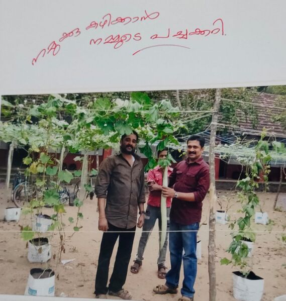 പ്രമാണം:36053 jaivam10.jpg