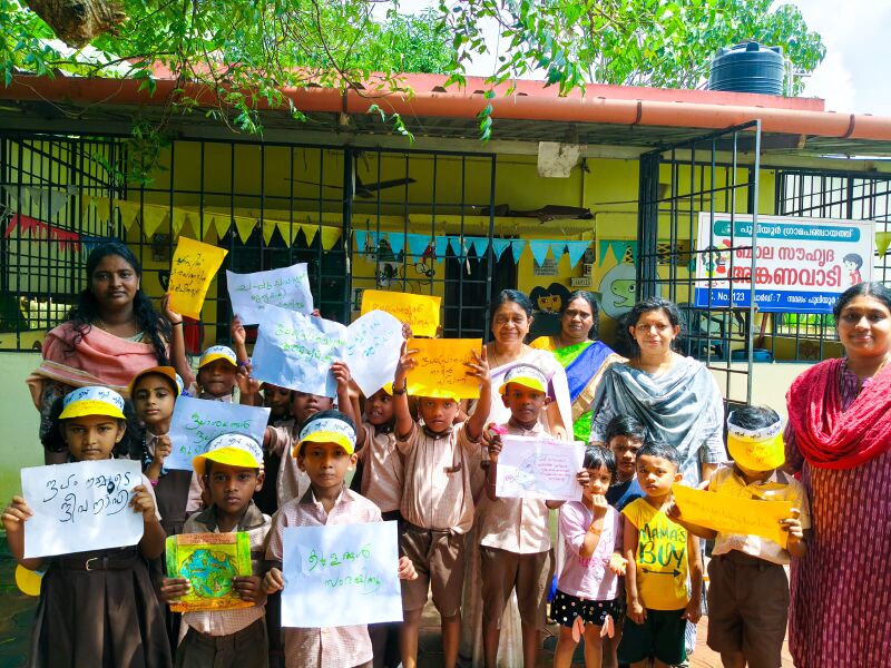 പ്രമാണം:36064-field trip LP 2.jpg