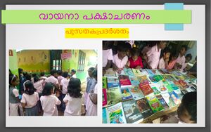 37259 vayanavaracharanam4.jpg