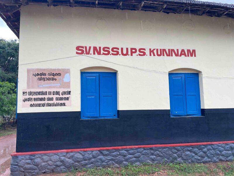 പ്രമാണം:37649 (5).jpg