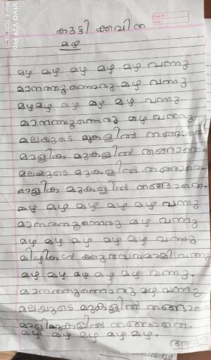 38201-PTA-KUNJ-NAUWMITHRA N S.jpg