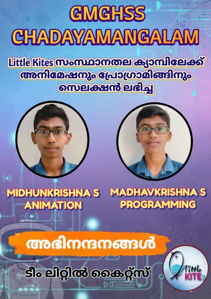 പ്രമാണം:40023 poster.jpg